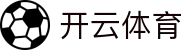 kaiyun-开云（中国）官方网站_KAIYUNSPORTS